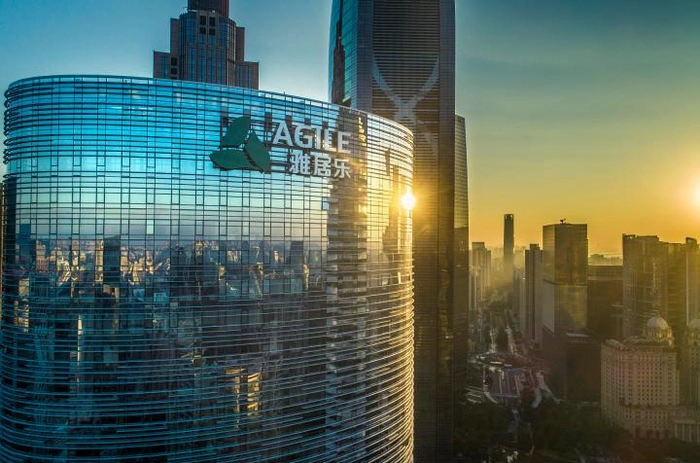 【RCEP资讯】雅居乐集团将出售马来西亚吉隆坡项目  亏损逾7900万美元 【RCEP资讯】雅居乐集团将出售马来西亚吉隆坡项目  亏损逾7900万美元