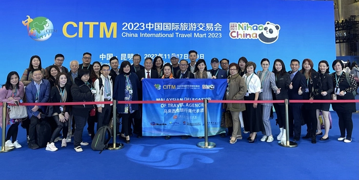 【RCEP资讯】马来西亚、印度尼西亚旅行商代表团参加2023中国国际旅游交易会