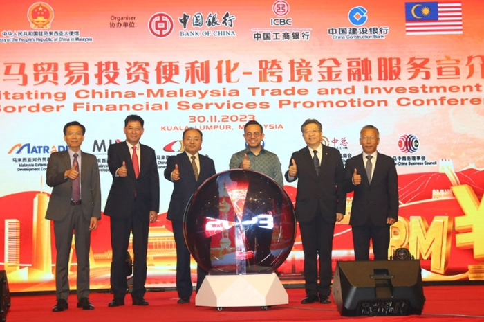 【RCEP财讯】中马跨境金融服务宣介会在吉隆坡成功举行 【RCEP财讯】中马跨境金融服务宣介会在吉隆坡成功举行