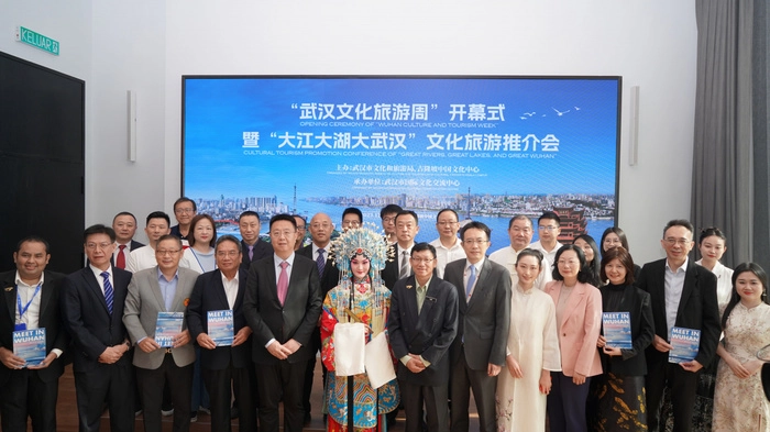 【RCEP资讯】武汉文化旅游周在吉隆坡中国文化中心开幕 【RCEP资讯】武汉文化旅游周在吉隆坡中国文化中心开幕