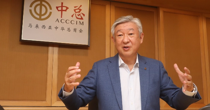 【RCEP财讯】马来西亚中总总会长:经济有望增长4.5% 【RCEP财讯】马来西亚中总总会长:经济有望增长4.5%