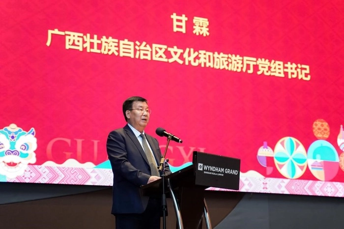 【RCEP财讯】“开年游广西 欢乐过新年”中国广西文化旅游推介会在马来西亚吉隆坡举行 【RCEP财讯】“开年游广西 欢乐过新年”中国广西文化旅游推介会在马来西亚吉隆坡举行