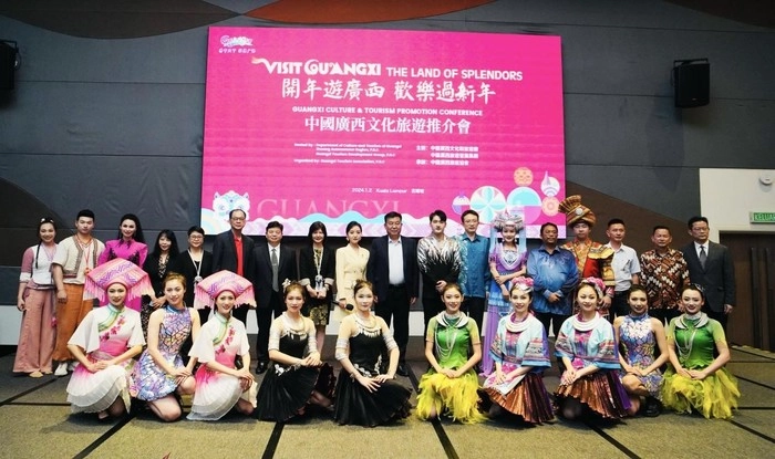 【RCEP财讯】“开年游广西 欢乐过新年”中国广西文化旅游推介会在马来西亚吉隆坡举行 【RCEP财讯】“开年游广西 欢乐过新年”中国广西文化旅游推介会在马来西亚吉隆坡举行