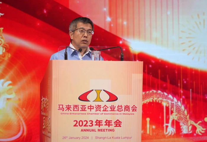 【RCEP资讯】中资企业扬帆马来西亚,欧阳玉靖大使共庆一带一路十周年 【RCEP资讯】中资企业扬帆马来西亚,欧阳玉靖大使共庆一带一路十周年