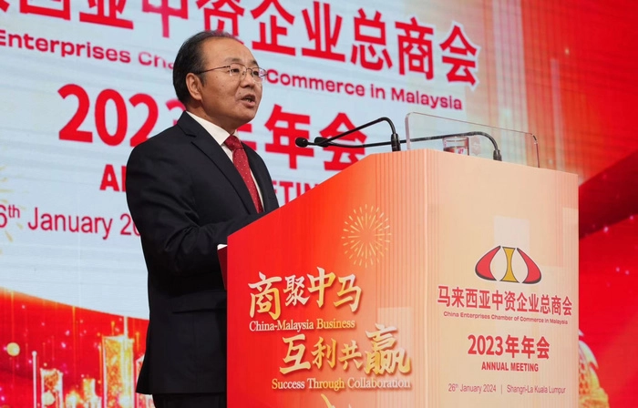 【RCEP资讯】中资企业扬帆马来西亚,欧阳玉靖大使共庆一带一路十周年 【RCEP资讯】中资企业扬帆马来西亚,欧阳玉靖大使共庆一带一路十周年