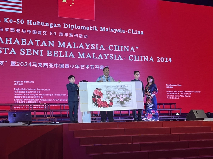 【RCEP资讯】2024中国马来西亚青少年艺术节在吉隆坡开幕 【RCEP资讯】2024中国马来西亚青少年艺术节在吉隆坡开幕