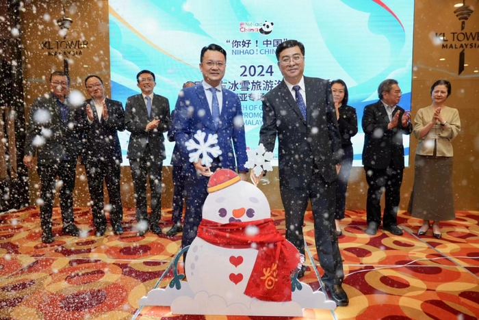 【RCEP资讯】 2024中国北方冰雪旅游海外推广季在吉隆坡启幕 【RCEP资讯】 2024中国北方冰雪旅游海外推广季在吉隆坡启幕