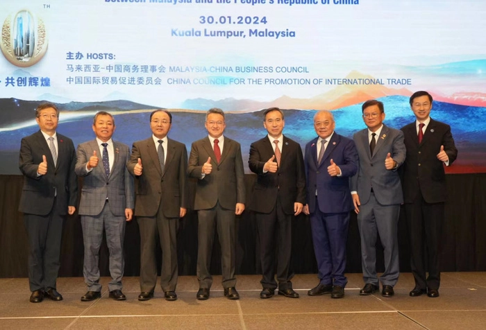 【RCEP资讯】中马建交50周年经贸合作论坛在吉隆坡举行 【RCEP资讯】中马建交50周年经贸合作论坛在吉隆坡举行