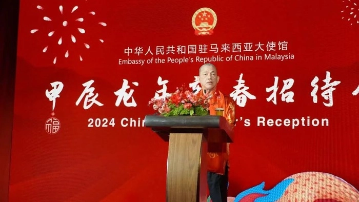【RCEP资讯】中国驻马来西亚大使馆举行甲辰龙年新春招待会 【RCEP资讯】中国驻马来西亚大使馆举行甲辰龙年新春招待会