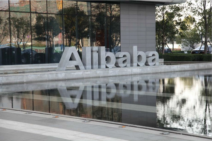 【RCEP财讯】阿里巴巴计划在韩国投资约11亿美元,扩大业务布局 【RCEP财讯】阿里巴巴计划在韩国投资约11亿美元,扩大业务布局
