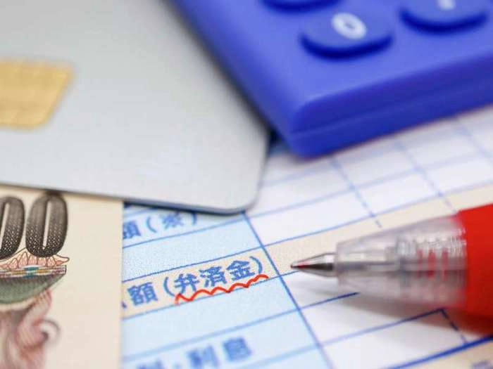 【RCEP财讯】日本央行退出负利率政策的预测走强,市场关注转向 【RCEP财讯】日本央行退出负利率政策的预测走强,市场关注转向