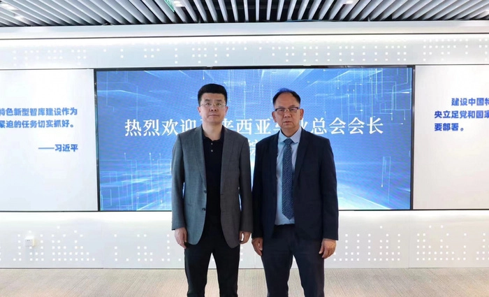 【RCEP资讯】马来西亚车业总会会长许综文到访中汽政研 【RCEP资讯】马来西亚车业总会会长许综文到访中汽政研