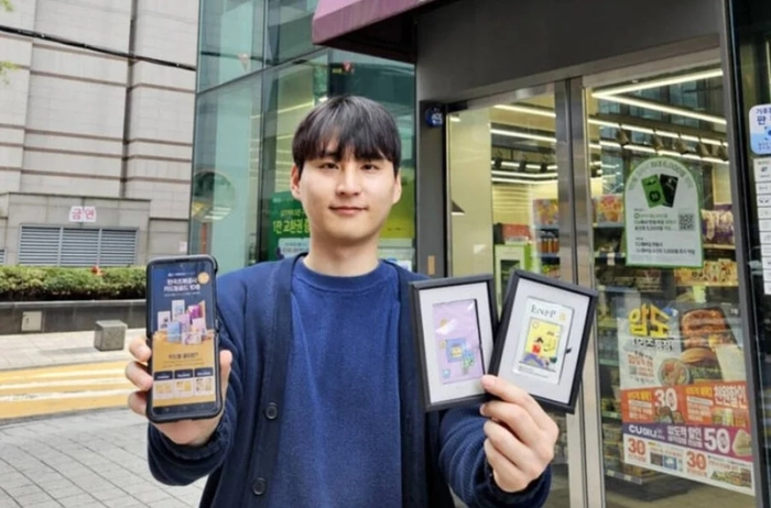 【RCEP财讯】韩国便利商店热卖黄金,金条成为“热卖三宝” 【RCEP财讯】韩国便利商店热卖黄金,金条成为“热卖三宝”