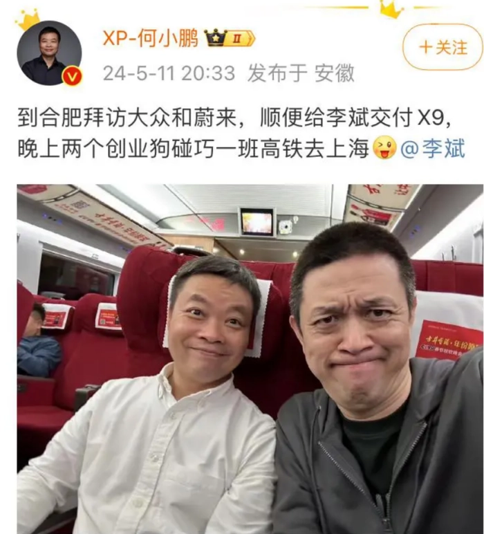 【行业深度研究】李斌何小鹏不和李想玩了？