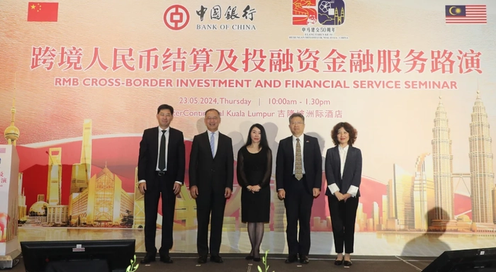 【RCEP资讯】中马合作助推人民币国际化——“跨境人民币结算及投融资金融服务路演会”在吉隆坡举办 【RCEP资讯】中马合作助推人民币国际化——“跨境人民币结算及投融资金融服务路演会”在吉隆坡举办