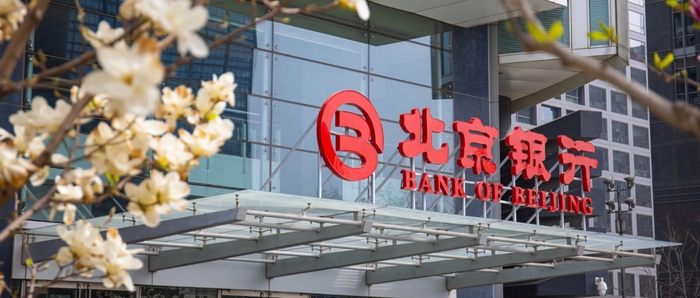 助力培育新质生产力 北京银行积聚发展新动能 助力培育新质生产力 北京银行积聚发展新动能