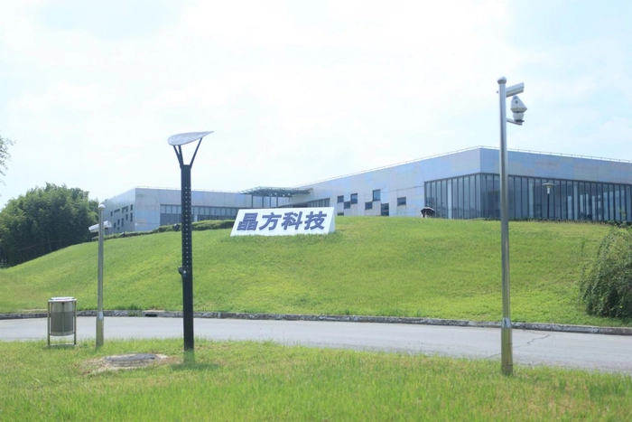 【RCEP财讯】晶方科技拟投资5000万美元在马来西亚设立全资子公司 【RCEP财讯】晶方科技拟投资5000万美元在马来西亚设立全资子公司