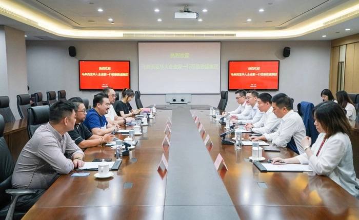 马来西亚登高集团董事长陈润川等华人企业家一行到访上海致盛集团 马来西亚登高集团董事长陈润川等华人企业家一行到访上海致盛集团