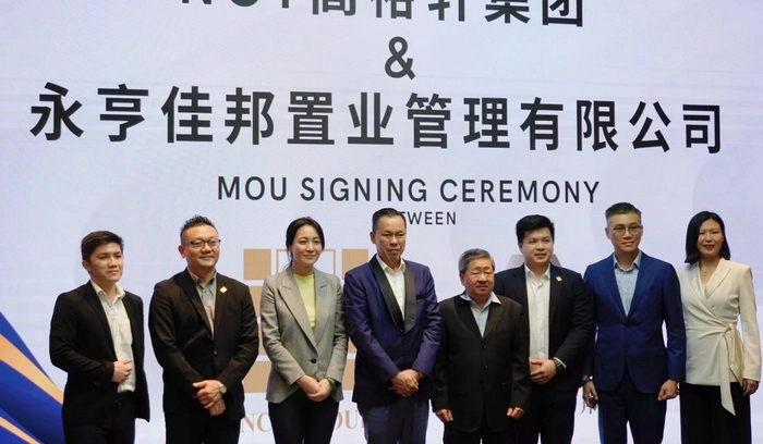 【RCEP财讯】NCT高裕轩携手永亨佳邦置业助力中国企业,打造马来西亚投资新高地 【RCEP财讯】NCT高裕轩携手永亨佳邦置业助力中国企业,打造马来西亚投资新高地