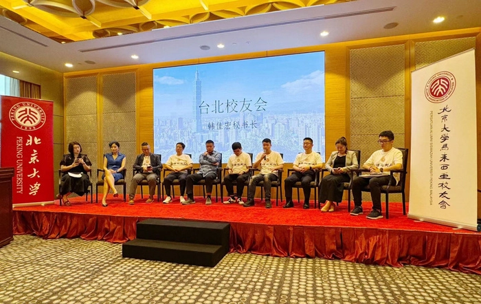 【RCEP资讯】北京大学马来西亚校友会十周年庆典在吉隆坡隆重举行 【RCEP资讯】北京大学马来西亚校友会十周年庆典在吉隆坡隆重举行