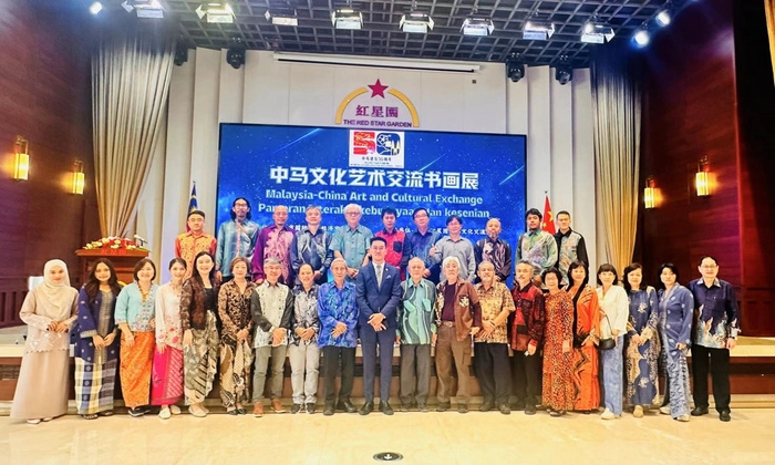 【RCEP资讯】马中艺术家共绘文化桥梁:延安画展庆祝两国建交50周年 【RCEP资讯】马中艺术家共绘文化桥梁:延安画展庆祝两国建交50周年