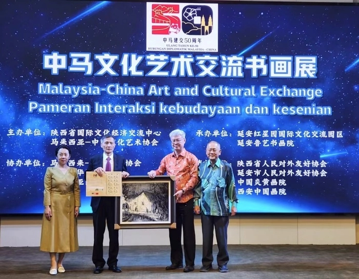 【RCEP资讯】马中艺术家共绘文化桥梁:延安画展庆祝两国建交50周年 【RCEP资讯】马中艺术家共绘文化桥梁:延安画展庆祝两国建交50周年