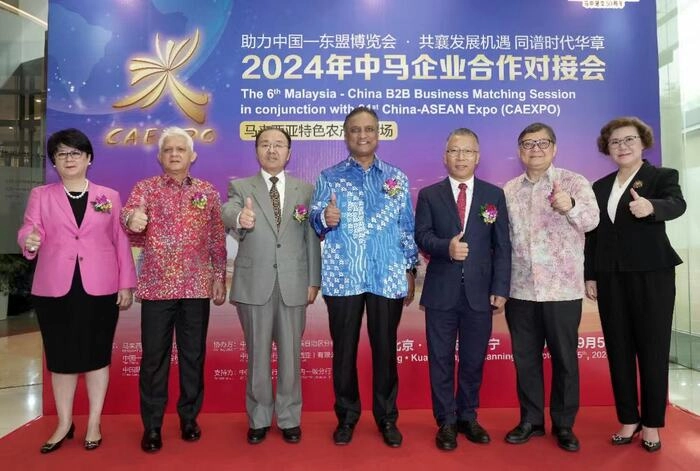 【RCEP财讯】2024中马企业合作对接会:共谱经贸新篇章 【RCEP财讯】2024中马企业合作对接会:共谱经贸新篇章