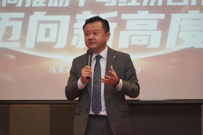 【RCEP财讯】庆祝中马建交五十周年:企业家携手推动经贸新发展 【RCEP财讯】庆祝中马建交五十周年:企业家携手推动经贸新发展