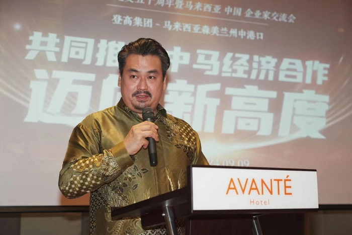 【RCEP财讯】庆祝中马建交五十周年:企业家携手推动经贸新发展 【RCEP财讯】庆祝中马建交五十周年:企业家携手推动经贸新发展