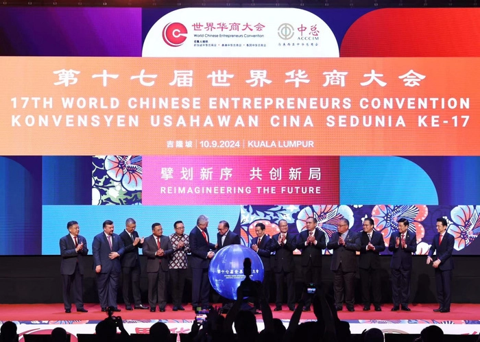 马来西亚总理在世界华商大会上的重要致辞:促进经济合作与区域发展 马来西亚总理在世界华商大会上的重要致辞:促进经济合作与区域发展