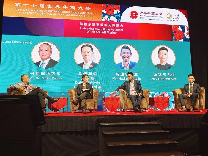 【RCEP财讯】东盟市场潜力与挑战:世界华商大会专家深度解读 【RCEP财讯】东盟市场潜力与挑战:世界华商大会专家深度解读