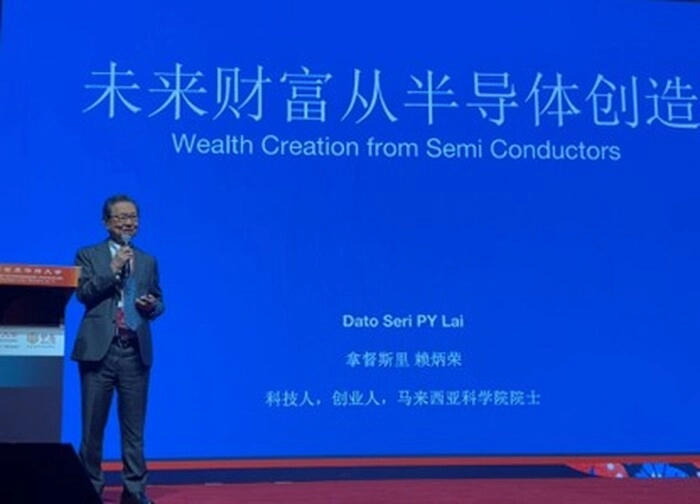 【RCEP财讯】半导体行业新机遇:专家在世界华商大会上的前瞻性分析 【RCEP财讯】半导体行业新机遇:专家在世界华商大会上的前瞻性分析