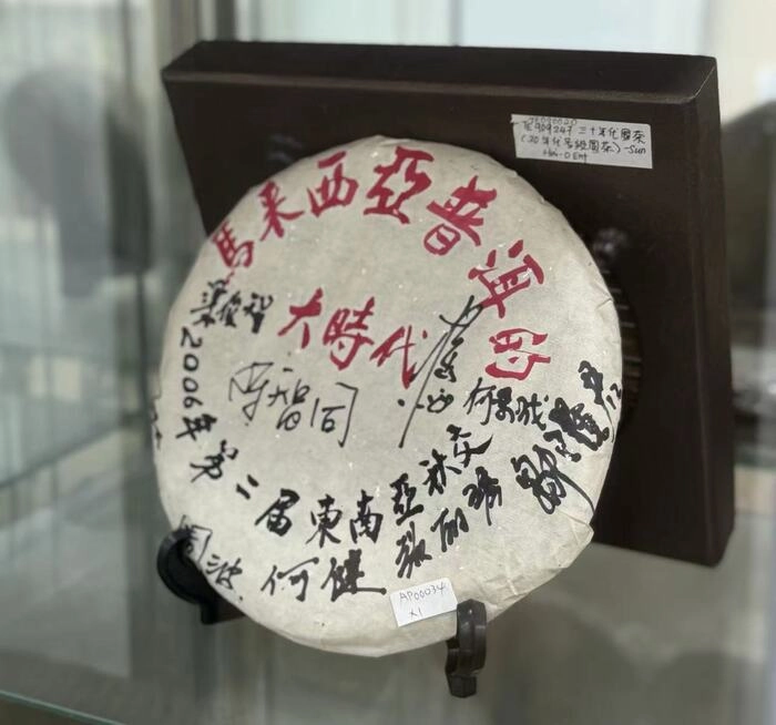 海鸥集团“大马仓” 赋予普洱茶陈化新高度 海鸥集团“大马仓” 赋予普洱茶陈化新高度