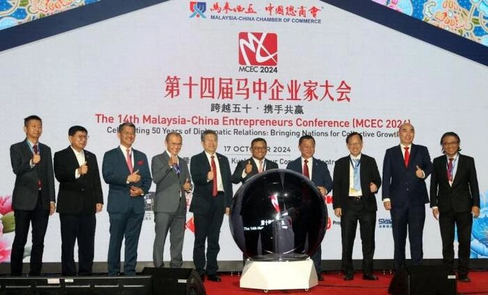 【RCEP财讯】马中企业家大会签署12亿4800万林吉特合作协议 【RCEP财讯】马中企业家大会签署12亿4800万林吉特合作协议