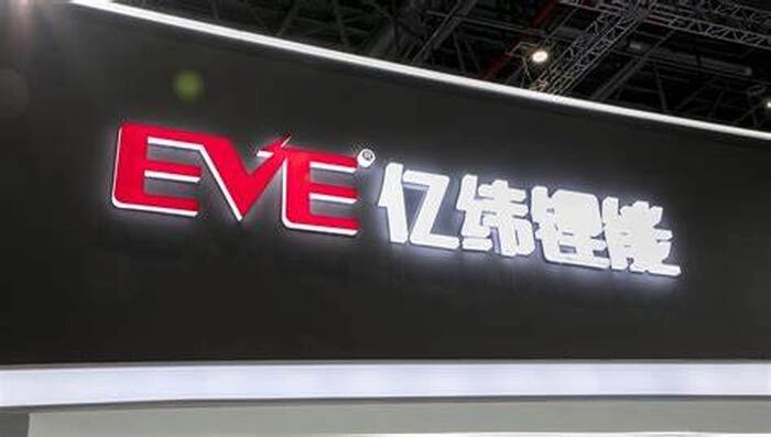 【RCEP财讯】亿纬锂能马来西亚分公司与拉曼管理与工艺大学签署合作备忘录 【RCEP财讯】亿纬锂能马来西亚分公司与拉曼管理与工艺大学签署合作备忘录