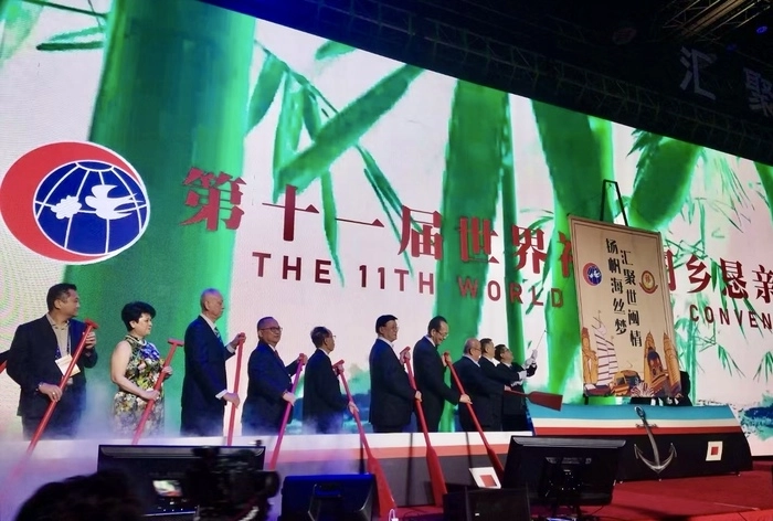 【RCEP资讯】第十一届世界福建同乡恳亲大会在吉隆坡举行  泉州文旅展现独特魅力 【RCEP资讯】第十一届世界福建同乡恳亲大会在吉隆坡举行  泉州文旅展现独特魅力