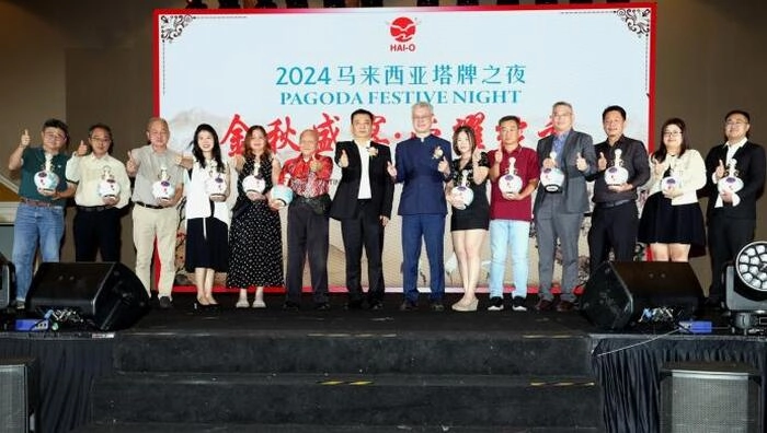 【RCEP财讯】马来西亚海鸥集团盛大举行“塔牌之夜”年度盛会,发布四款新品 【RCEP财讯】马来西亚海鸥集团盛大举行“塔牌之夜”年度盛会,发布四款新品