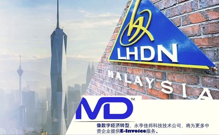 从发票管理到多元业务,永亨佳邦的创新如何让多方受益? 从发票管理到多元业务,永亨佳邦的创新如何让多方受益?