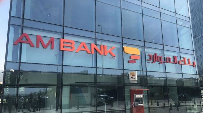 【RCEP财讯】马来西亚银行半年净赚10亿,客户存款突破1363亿 【RCEP财讯】马来西亚银行半年净赚10亿,客户存款突破1363亿