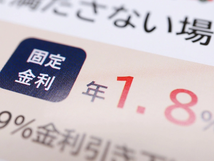 【RCEP财讯】打破35年纪录 日本央行或在12月再次升息 【RCEP财讯】打破35年纪录 日本央行或在12月再次升息