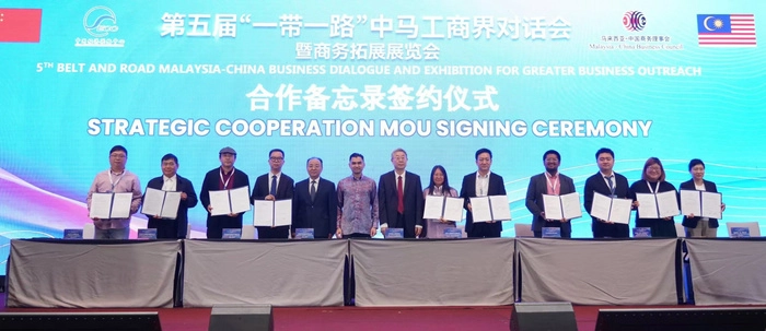 【RCEP财讯】欧阳玉靖:中马经贸合作需坚持“通、实、新、合”四字方针 【RCEP财讯】欧阳玉靖:中马经贸合作需坚持“通、实、新、合”四字方针