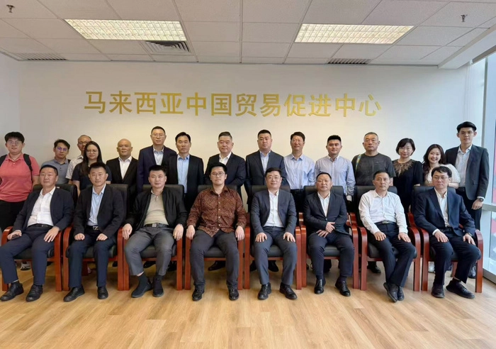 【RCEP资讯】临沂市代表团访问马来西亚 多项合作协议签署促进双边经济交流 【RCEP资讯】临沂市代表团访问马来西亚 多项合作协议签署促进双边经济交流