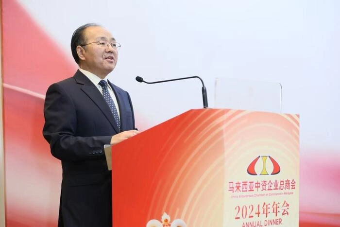 马来西亚中资企业总商会举行年会  聚焦合作共赢与未来发展 马来西亚中资企业总商会举行年会  聚焦合作共赢与未来发展