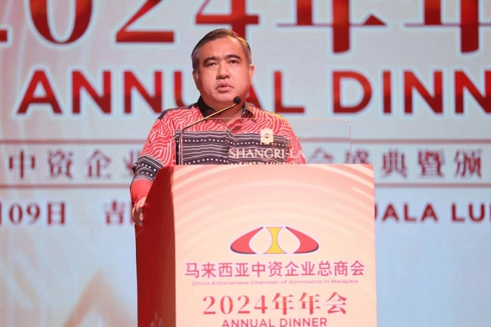 马来西亚中资企业总商会举行年会  聚焦合作共赢与未来发展 马来西亚中资企业总商会举行年会  聚焦合作共赢与未来发展