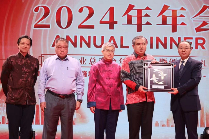 马来西亚中资企业总商会举行年会  聚焦合作共赢与未来发展 马来西亚中资企业总商会举行年会  聚焦合作共赢与未来发展