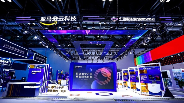 亚马逊云科技在新加坡设立亚太地区总部 亚马逊云科技在新加坡设立亚太地区总部