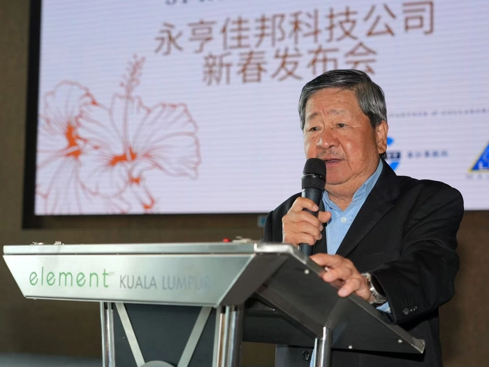 永亨佳邦推出全中文电子发票系统 推动马来西亚税务数码化 永亨佳邦推出全中文电子发票系统 推动马来西亚税务数码化