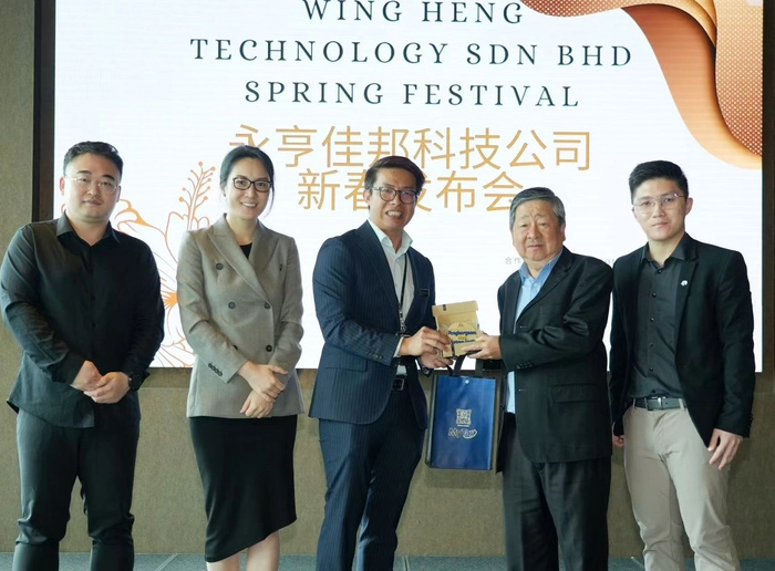 永亨佳邦推出全中文电子发票系统  推动马来西亚税务数码化 永亨佳邦推出全中文电子发票系统  推动马来西亚税务数码化