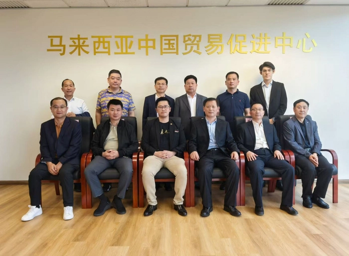 临沂市代表团访问马来西亚中国贸易促进中心 聚焦木材产业合作 临沂市代表团访问马来西亚中国贸易促进中心 聚焦木材产业合作