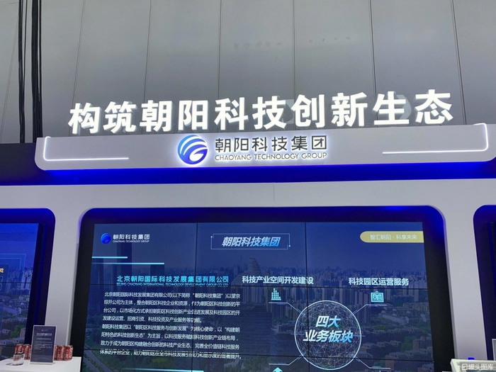朝阳科技拟向越南子公司追加投资3.5亿元,扩建海外生产基地 朝阳科技拟向越南子公司追加投资3.5亿元,扩建海外生产基地